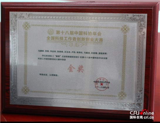 http://p2.cri.cn/M00/8D/3A/CqgNOlr1cJuAfwvsAAAAAAAAAAA722.545x421.jpg